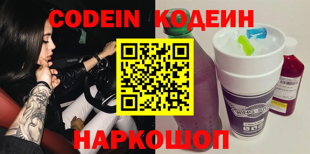 Гашиш  COCAIN  Меф кристаллы  Вход с VPN  ГАШИШ  Лсд 25  Балашов  Канабис 