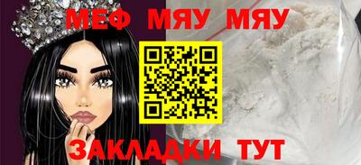 ALPHA PVP Краснокаменск