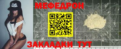 крисы Краснознаменск