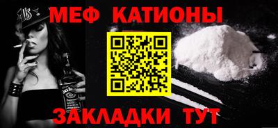 ALPHA PVP Краснокаменск
