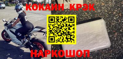 крисы Краснознаменск