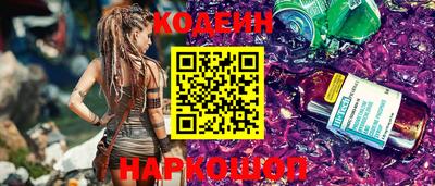 ALPHA PVP Краснокаменск