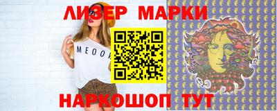 ALPHA PVP Краснокаменск