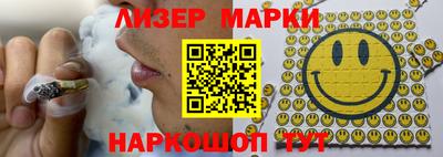 ALPHA PVP Краснокаменск