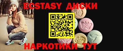 крисы Краснознаменск
