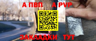 крисы Краснознаменск