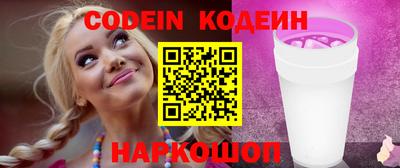 ALPHA PVP Краснокаменск