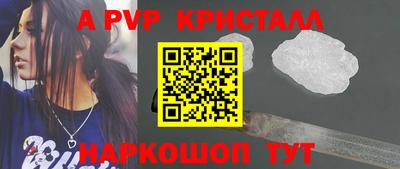 крисы Краснознаменск