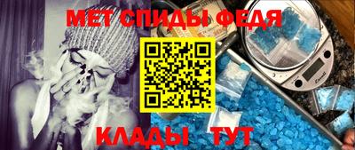 ALPHA PVP Краснокаменск
