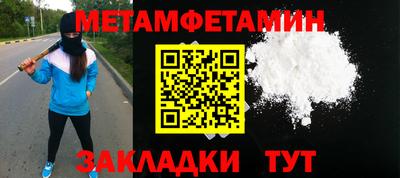 ALPHA PVP Краснокаменск