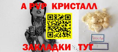 крисы Краснознаменск