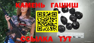 ALPHA PVP Краснокаменск