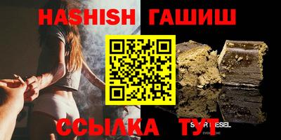 крисы Краснознаменск