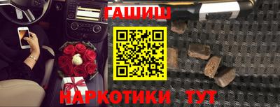 ALPHA PVP Краснокаменск