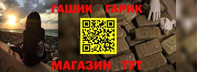 крисы Краснознаменск