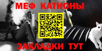 ALPHA PVP Краснокаменск