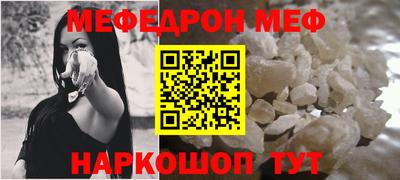крисы Краснознаменск