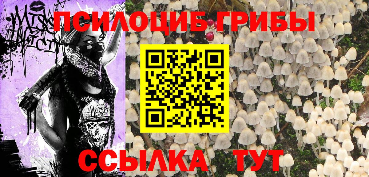 Марихуана Балашов